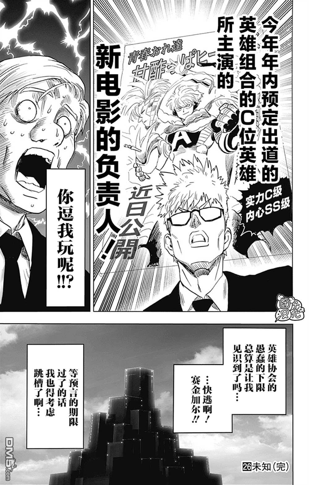 第185页