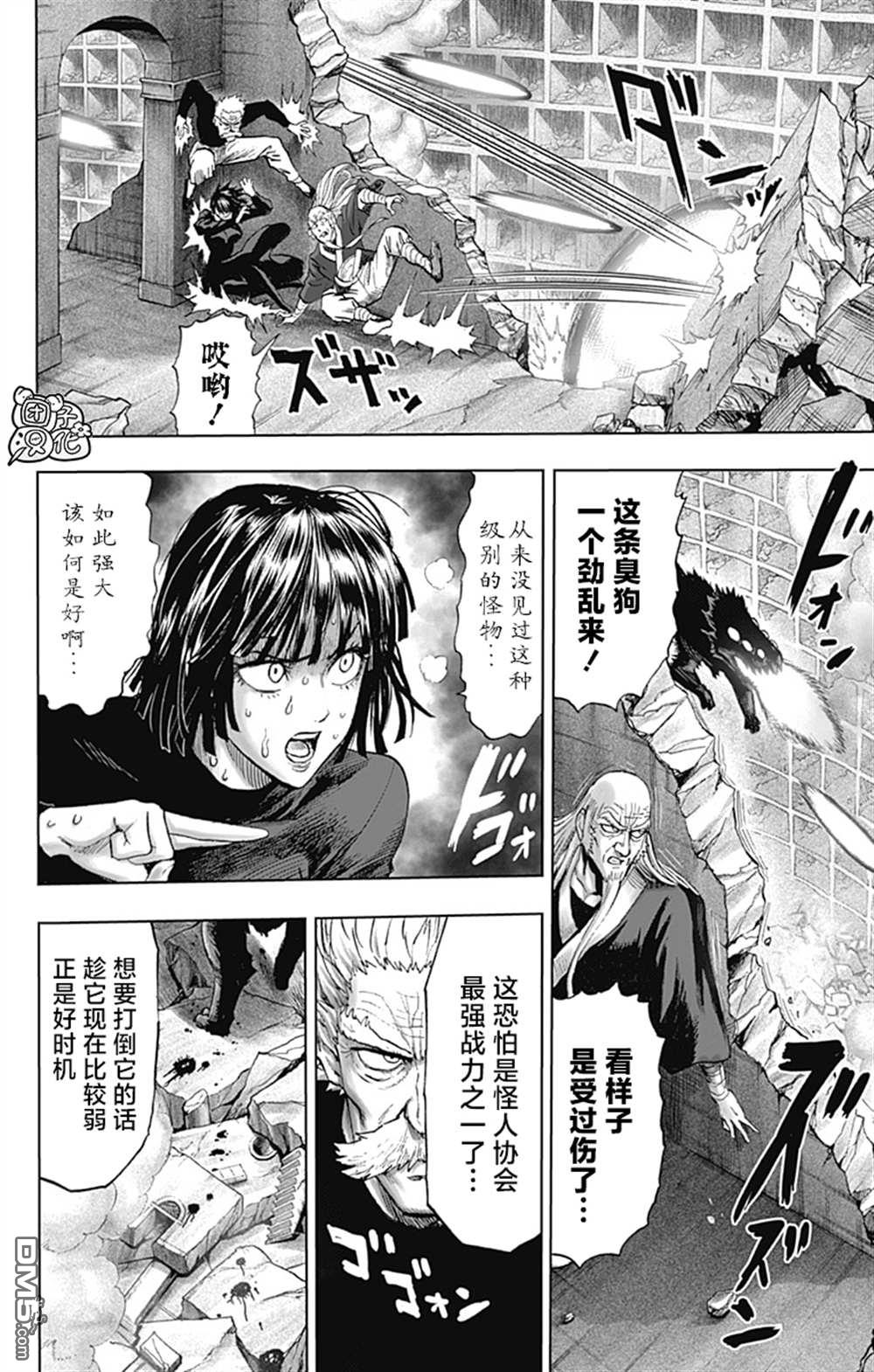 第61页