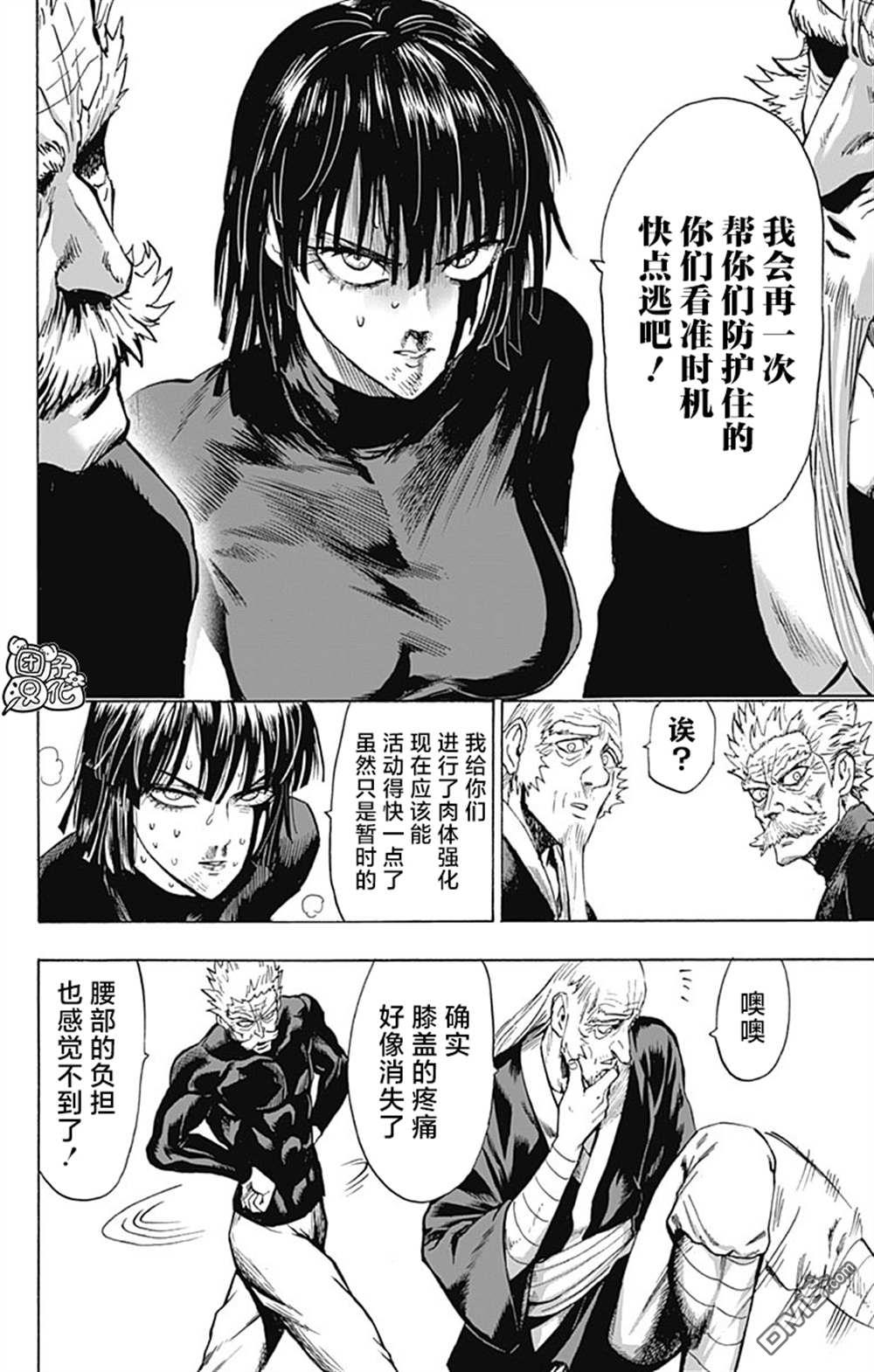第69页
