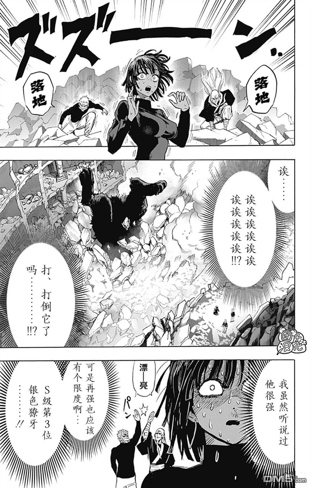 第77页