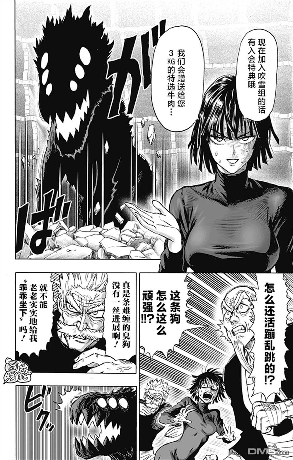 第80页