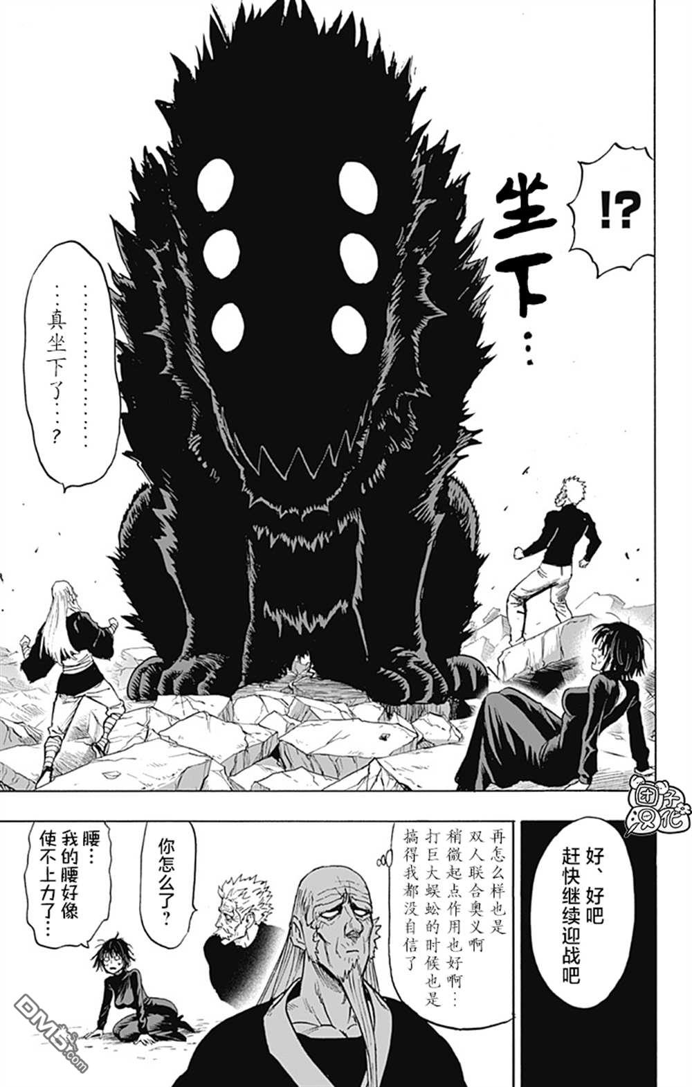第81页