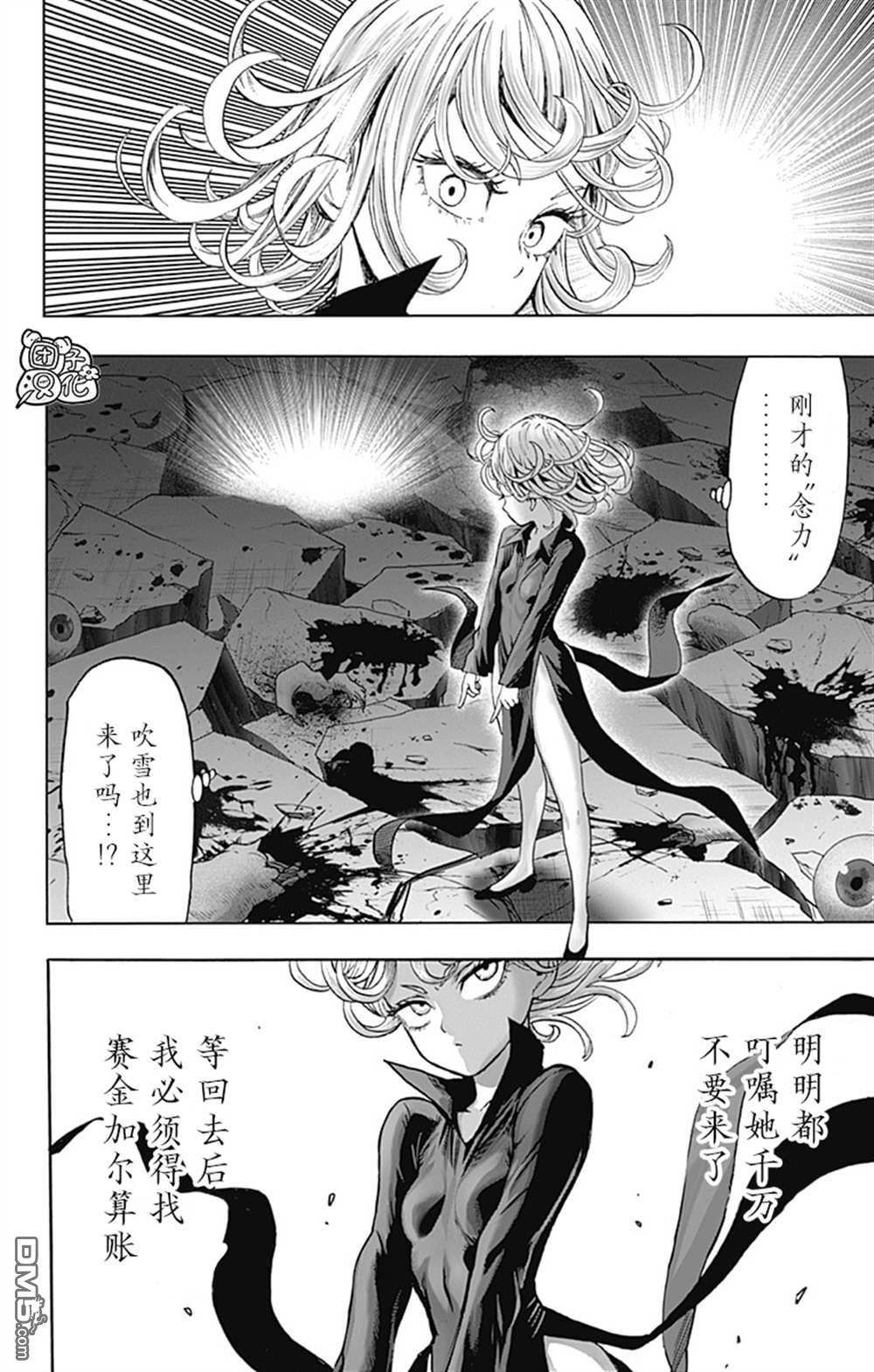 第82页