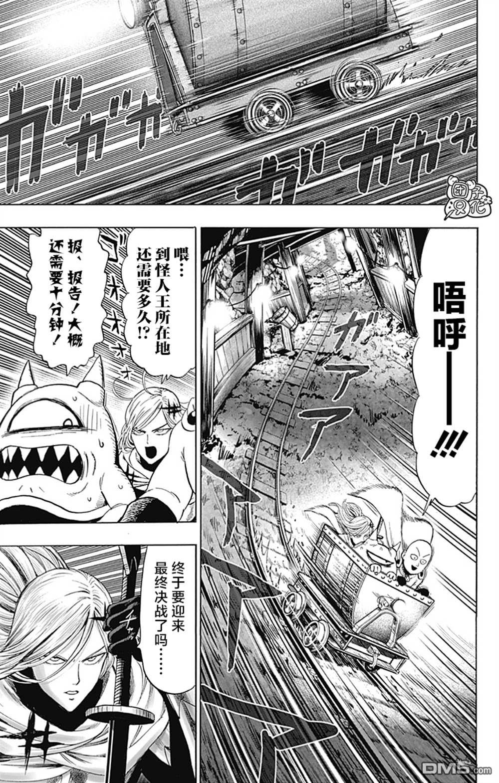 第83页