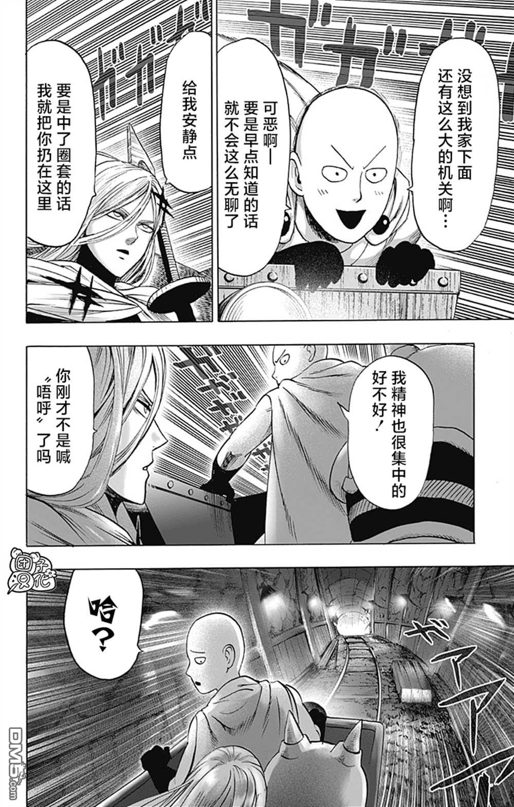 第84页