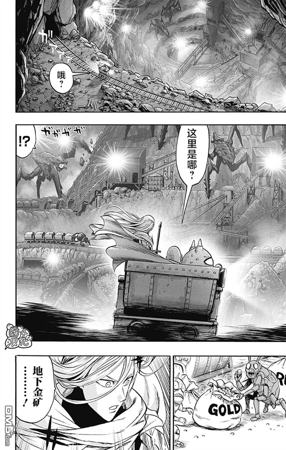 第90页