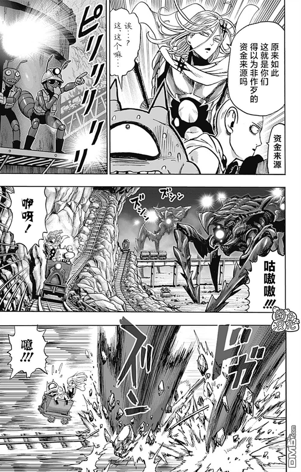 第91页