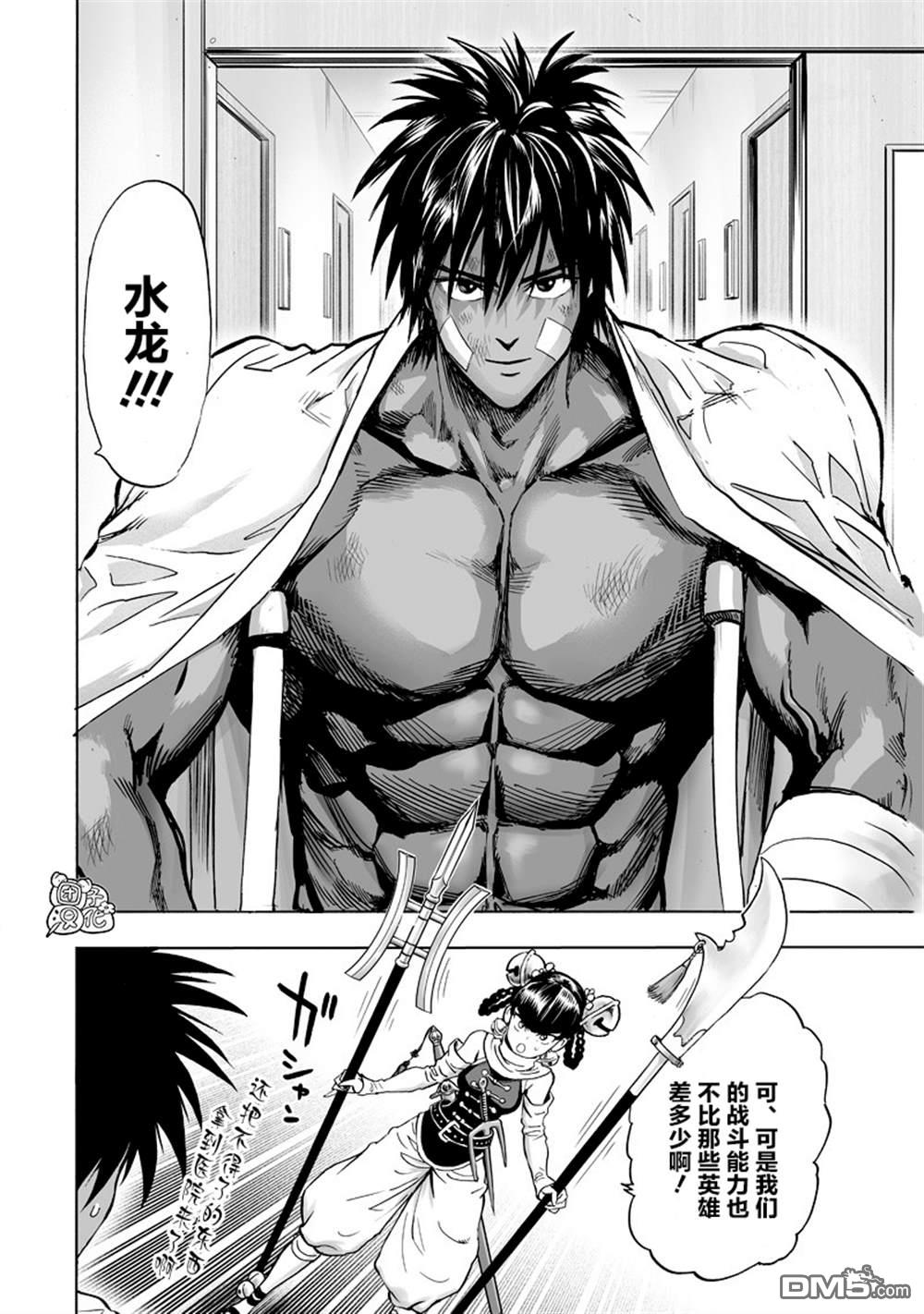 第105页