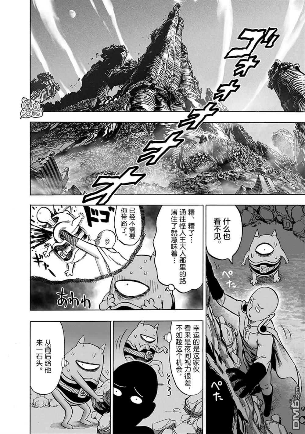 第107页