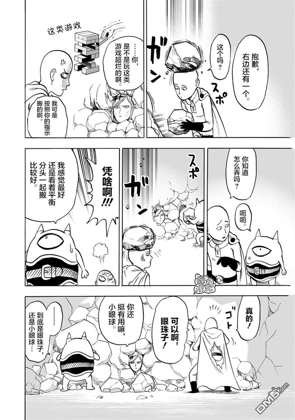 第111页
