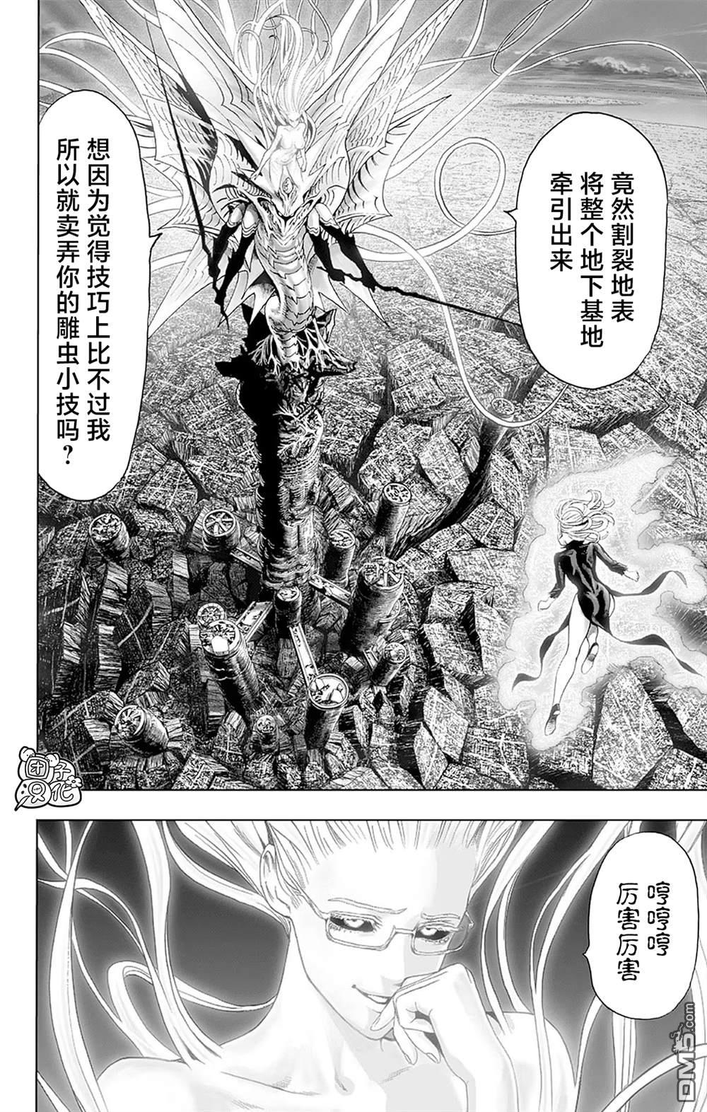 第115页