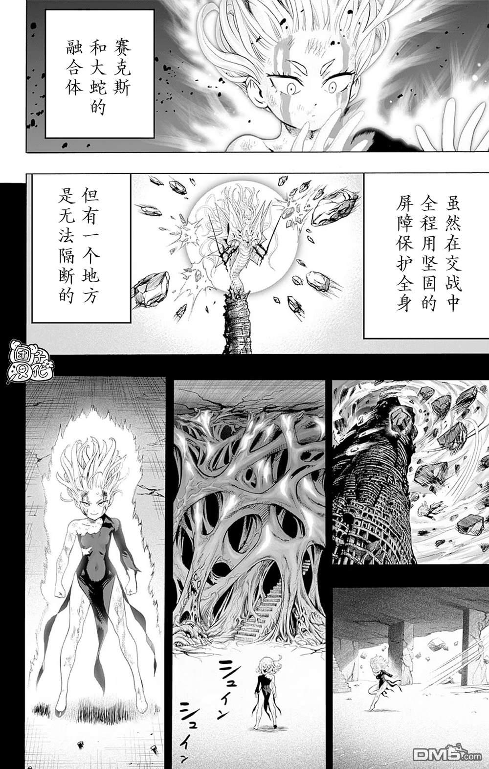 第157页