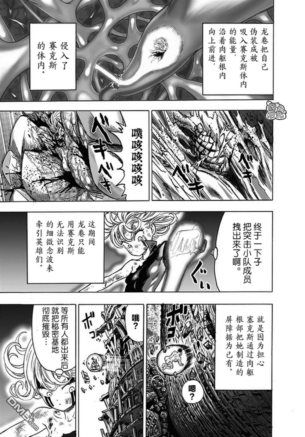 第158页