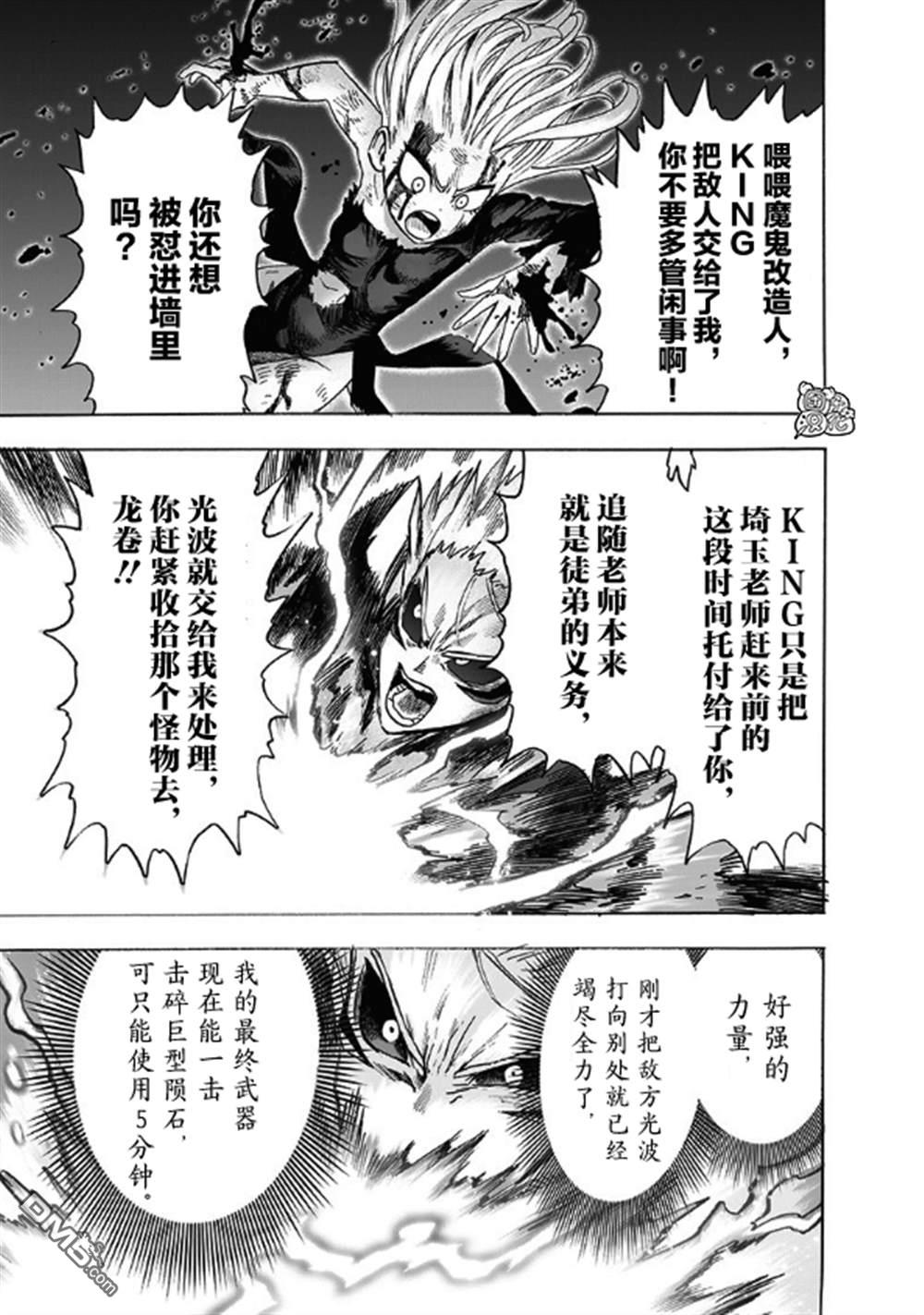 第174页
