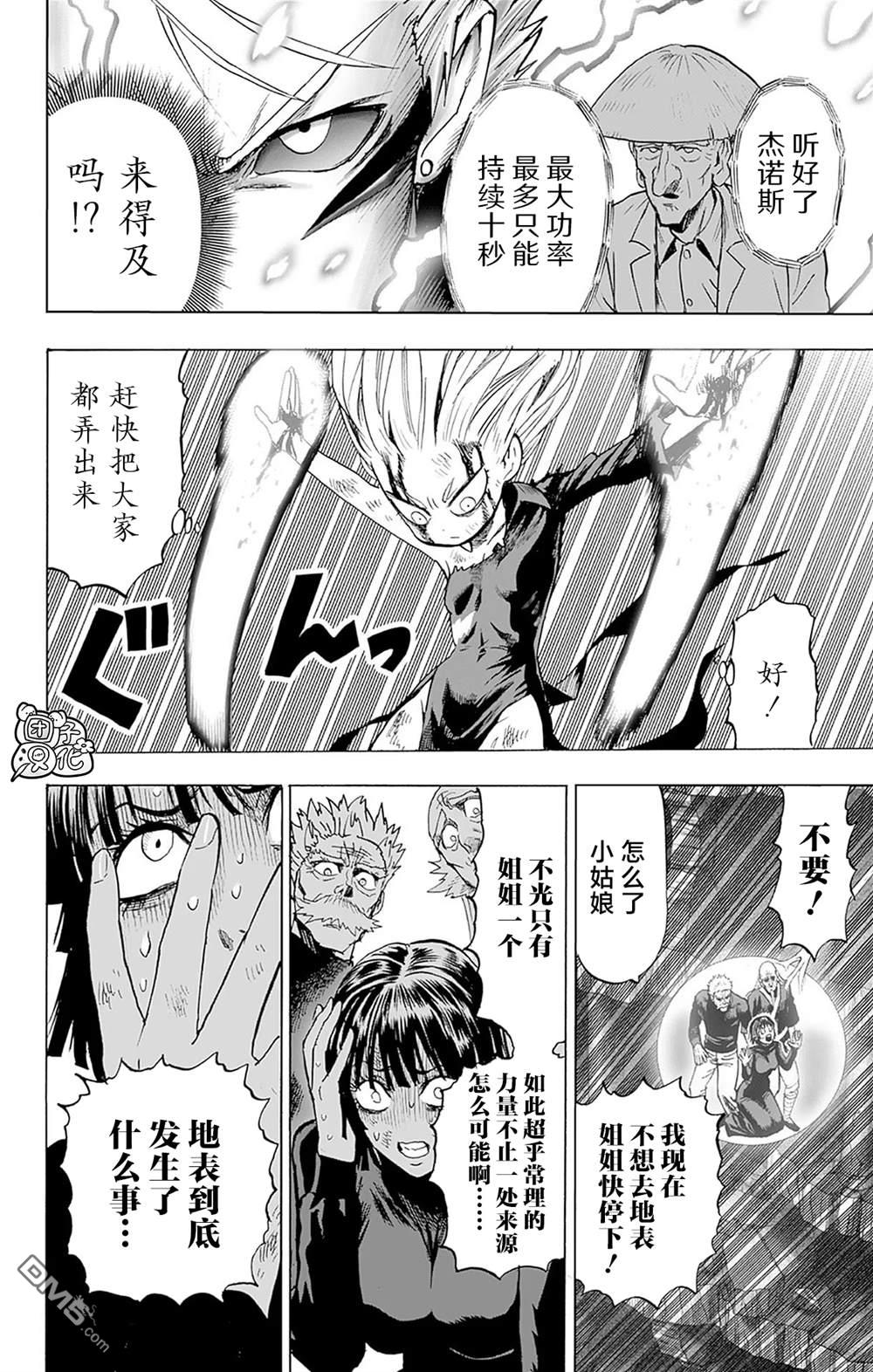 第175页