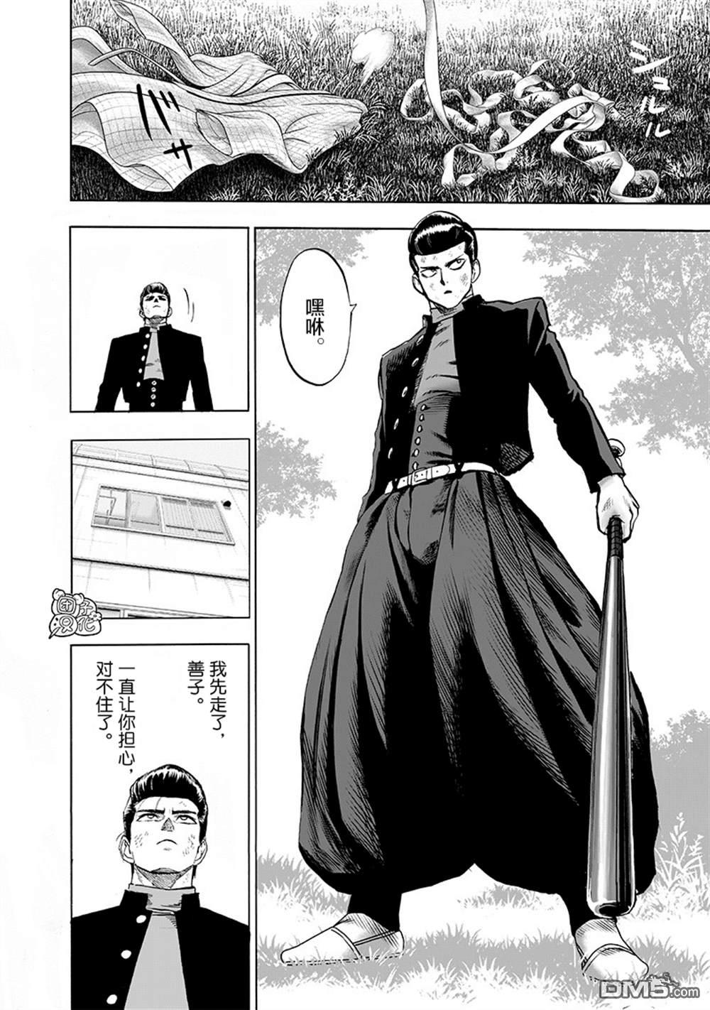 第93页
