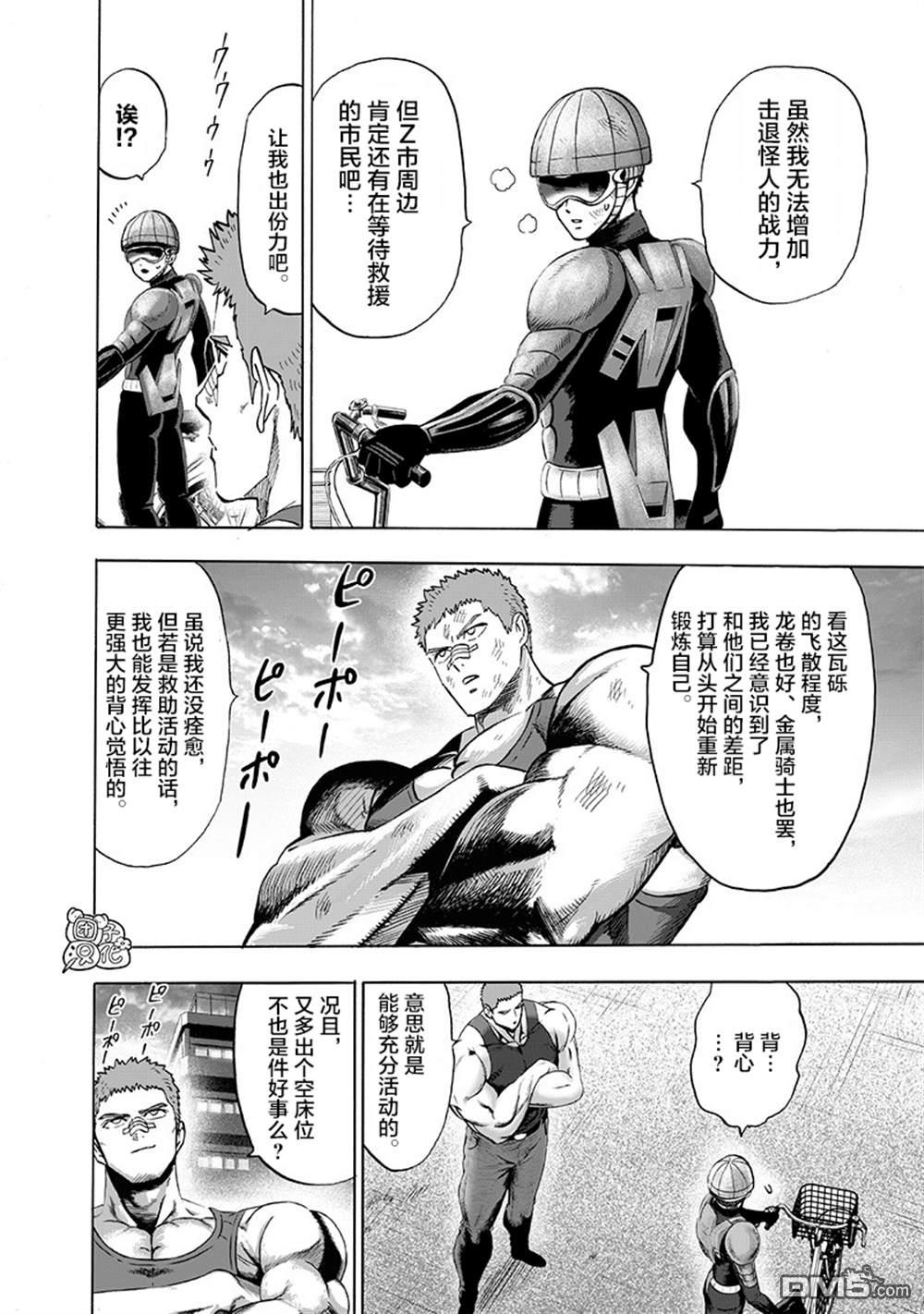 第97页