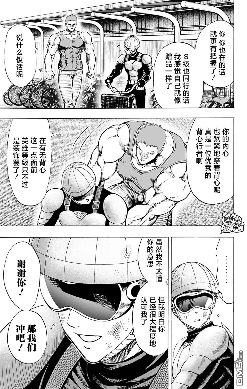 第98页