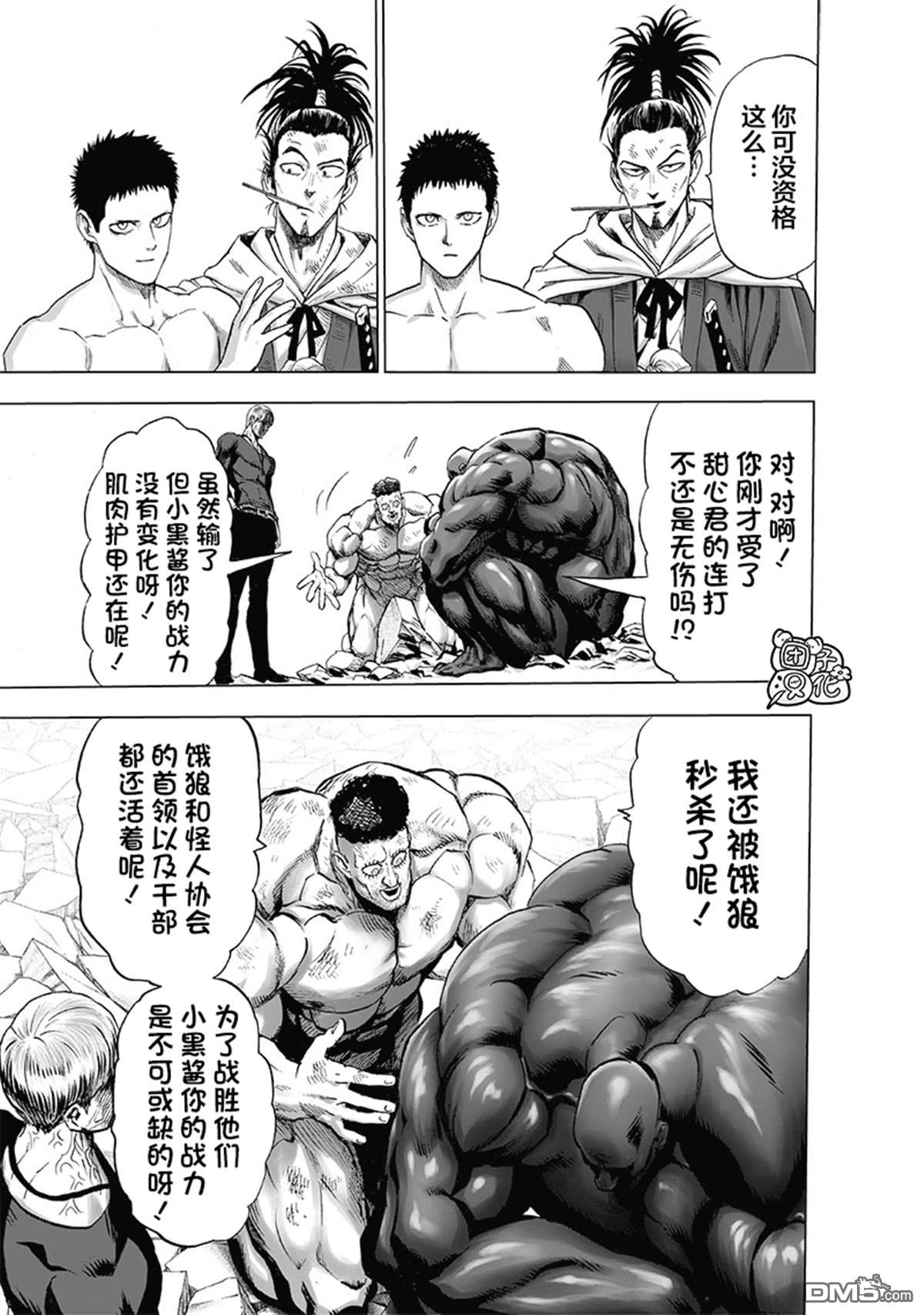 第103页