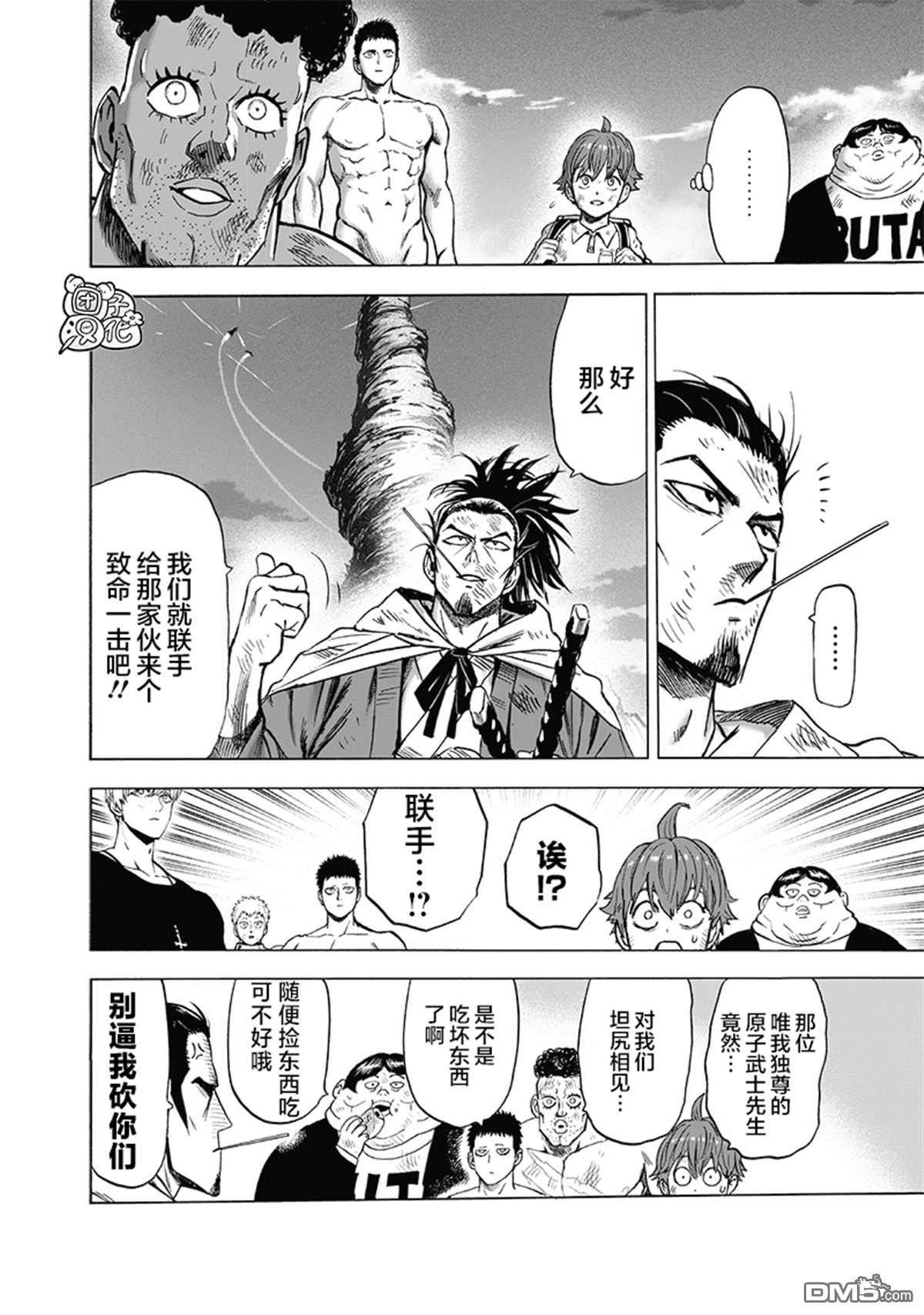 第112页