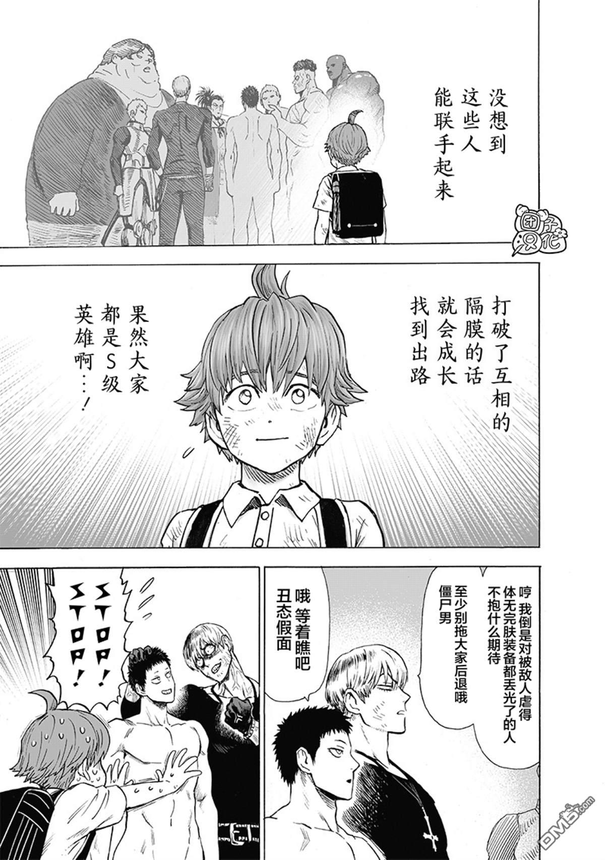 第117页