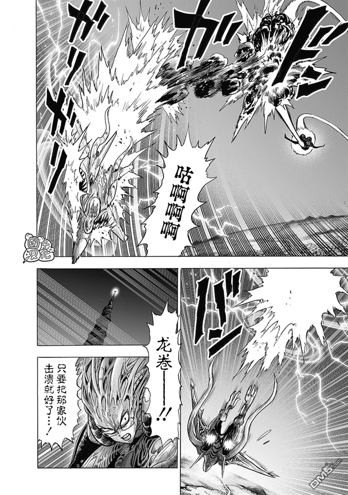 第124页