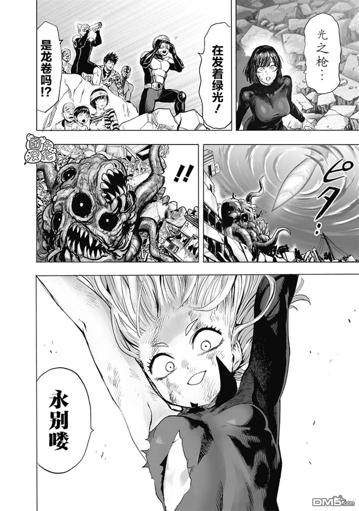 第190页