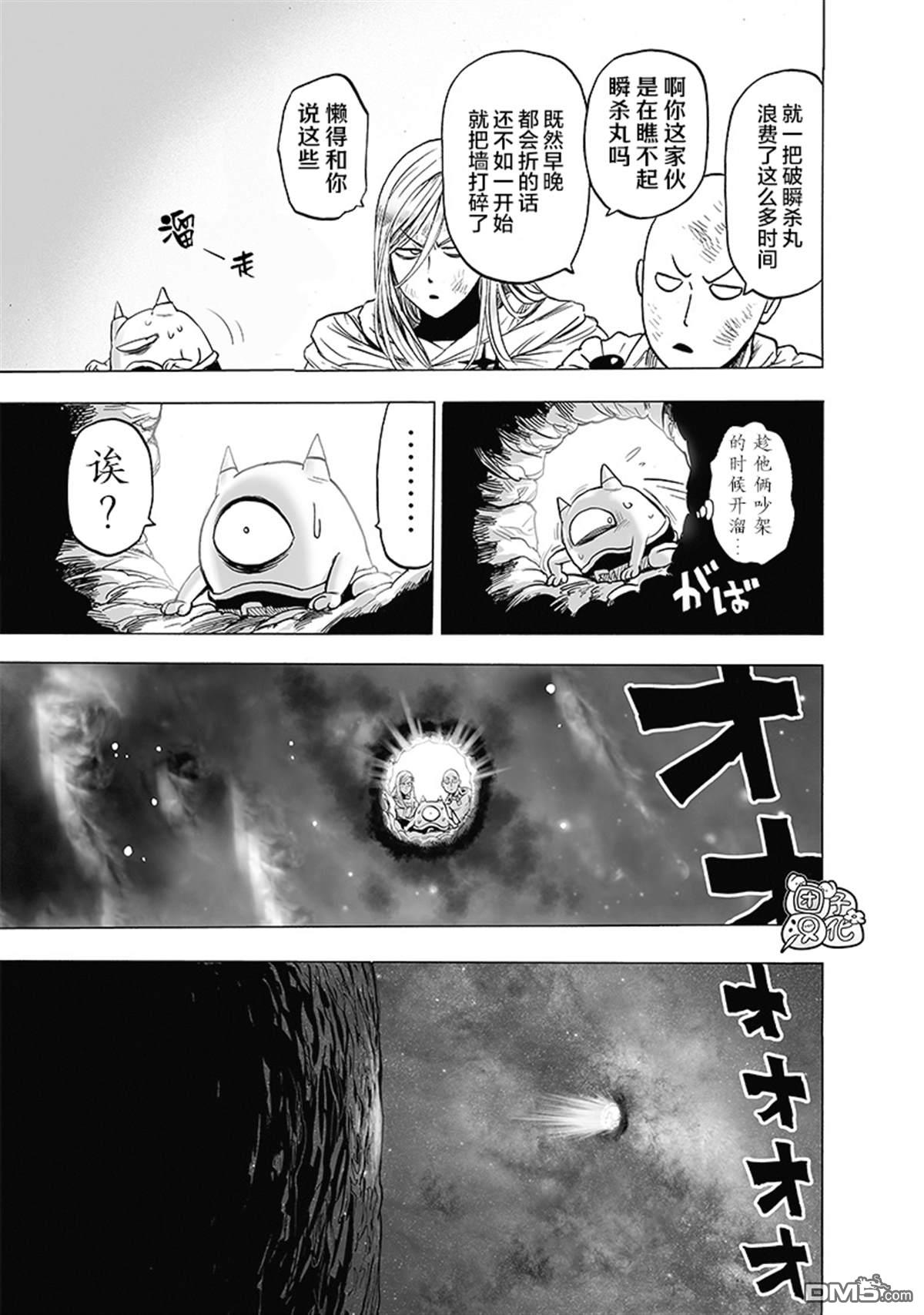 第191页