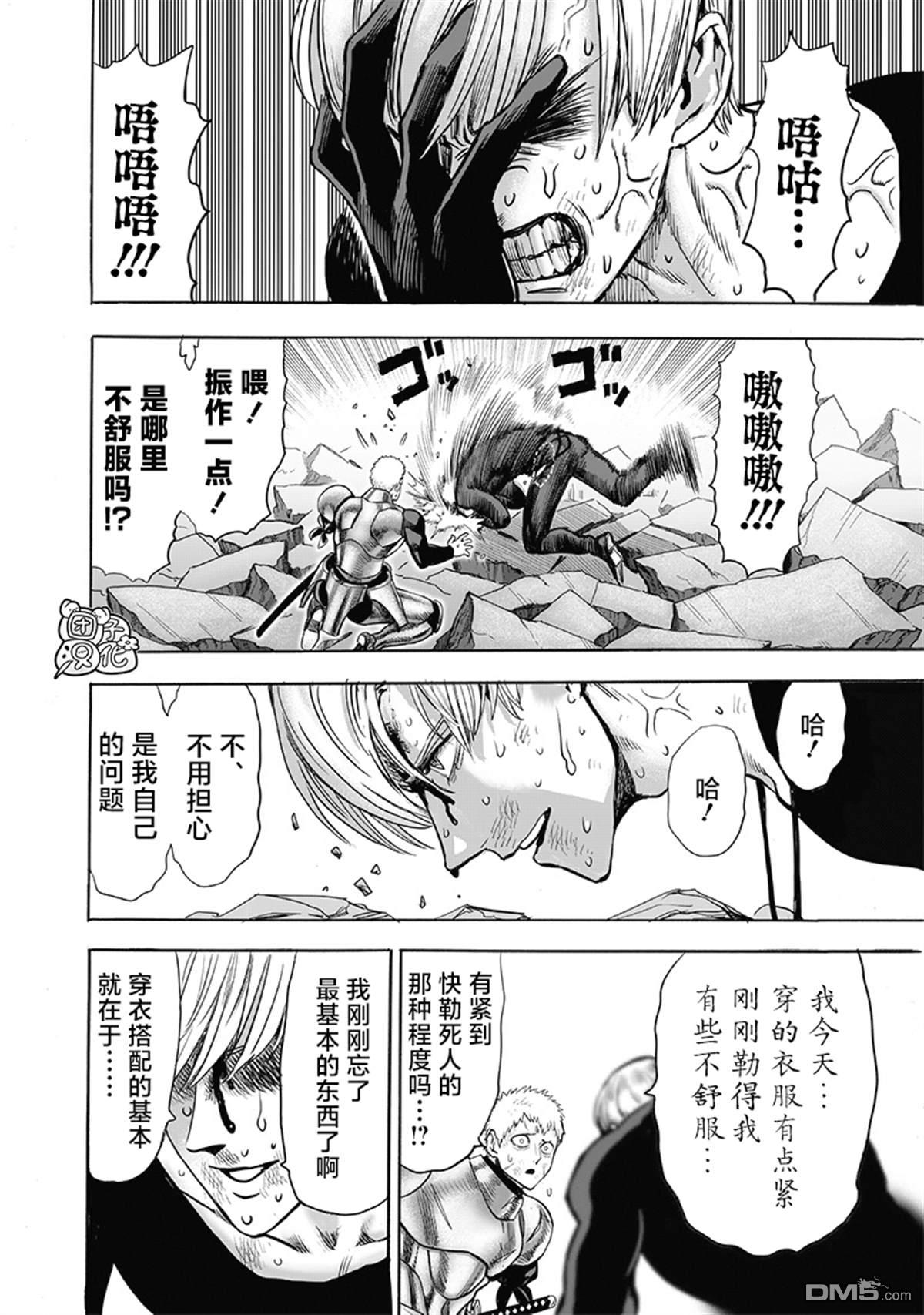 第81页
