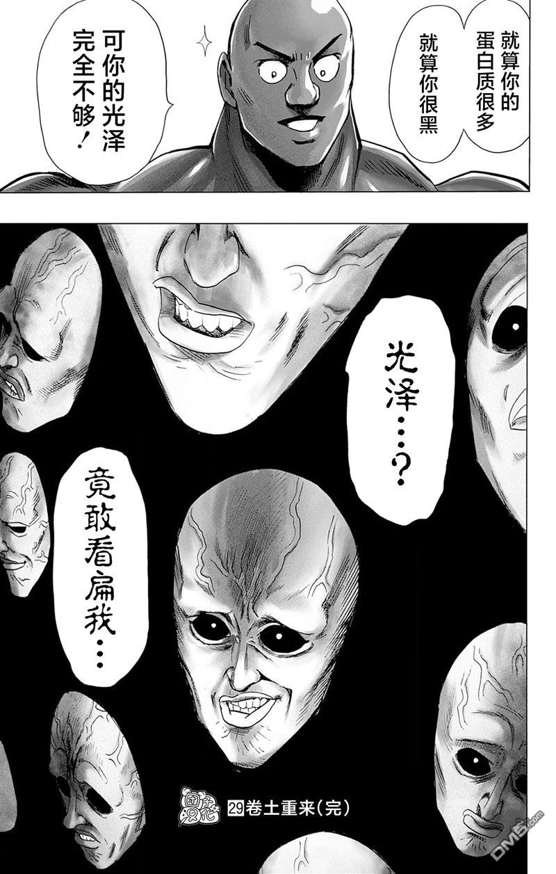 第190页