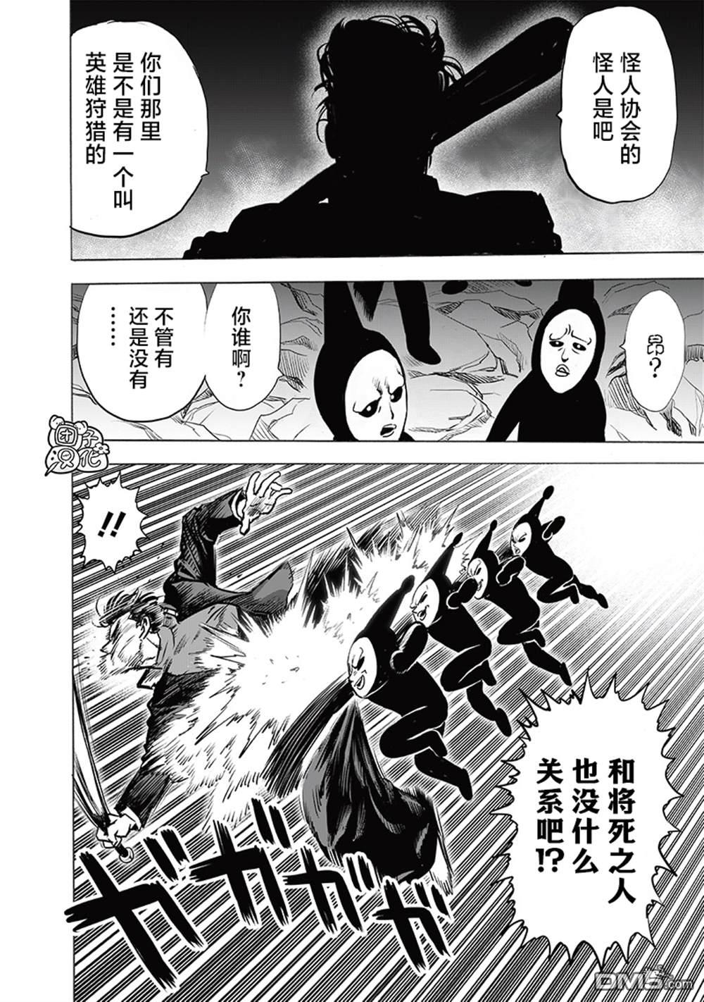 第113页