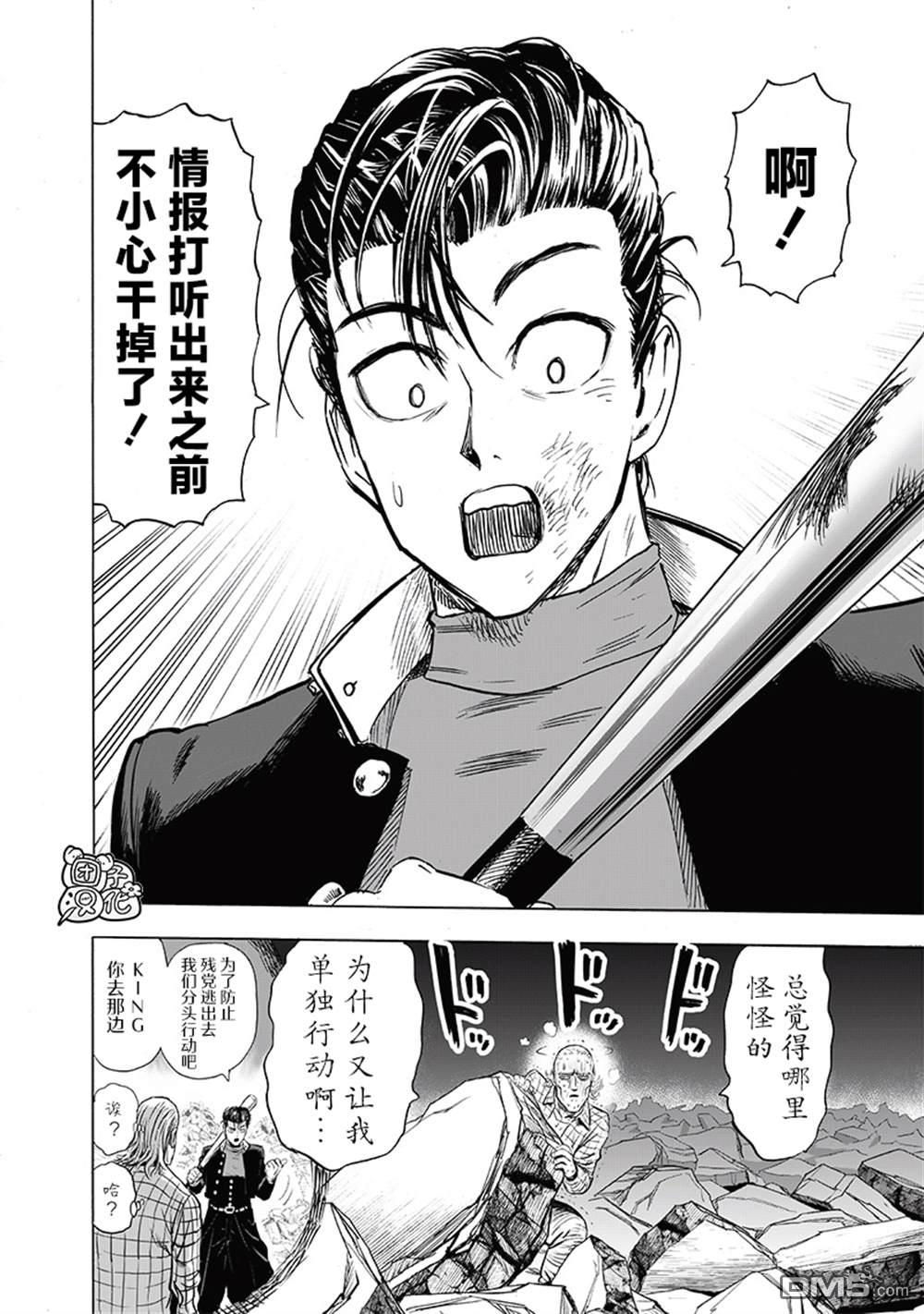 第115页