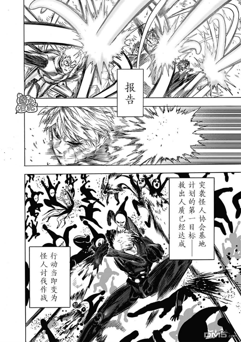 第119页