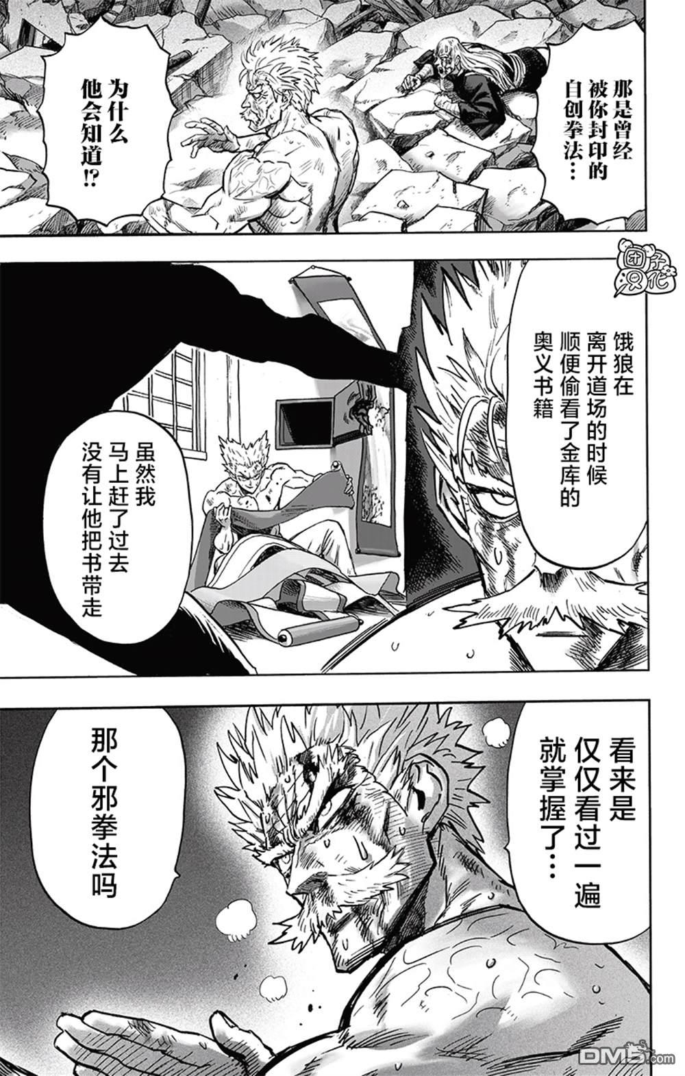 第132页