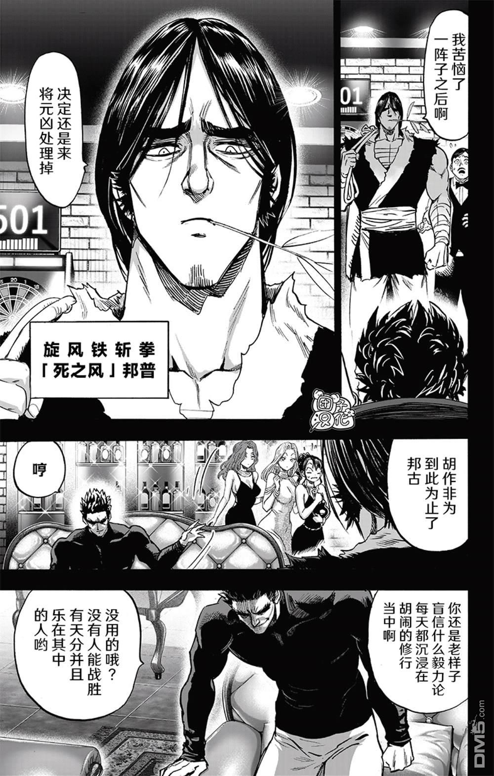 第136页