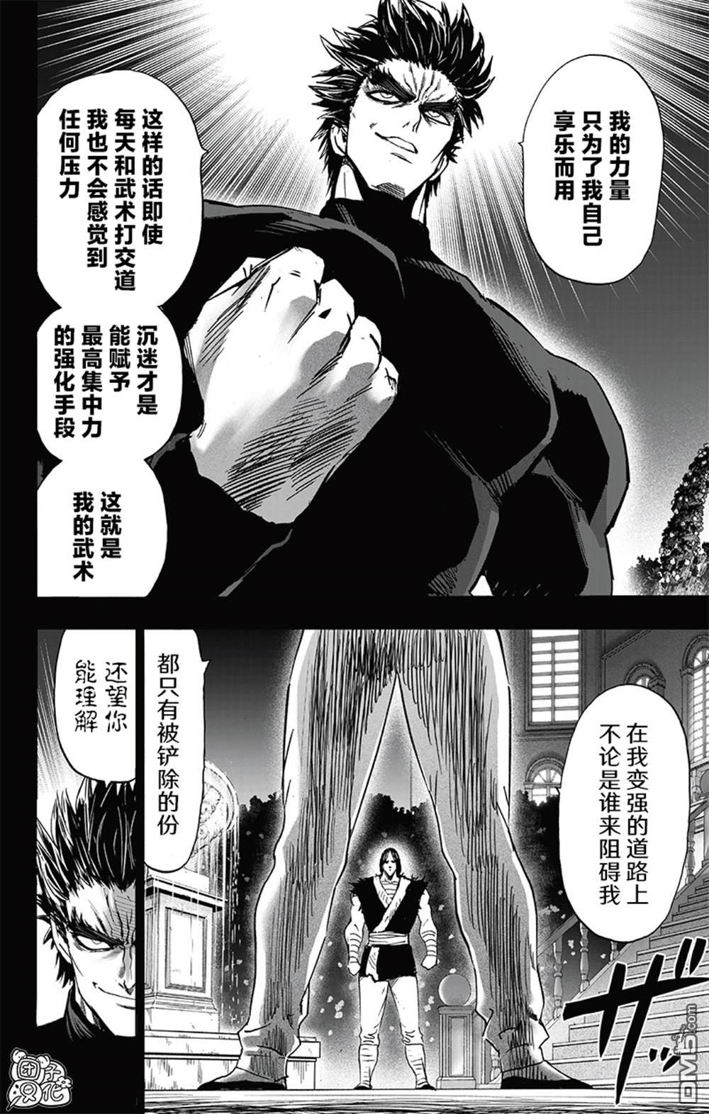 第137页