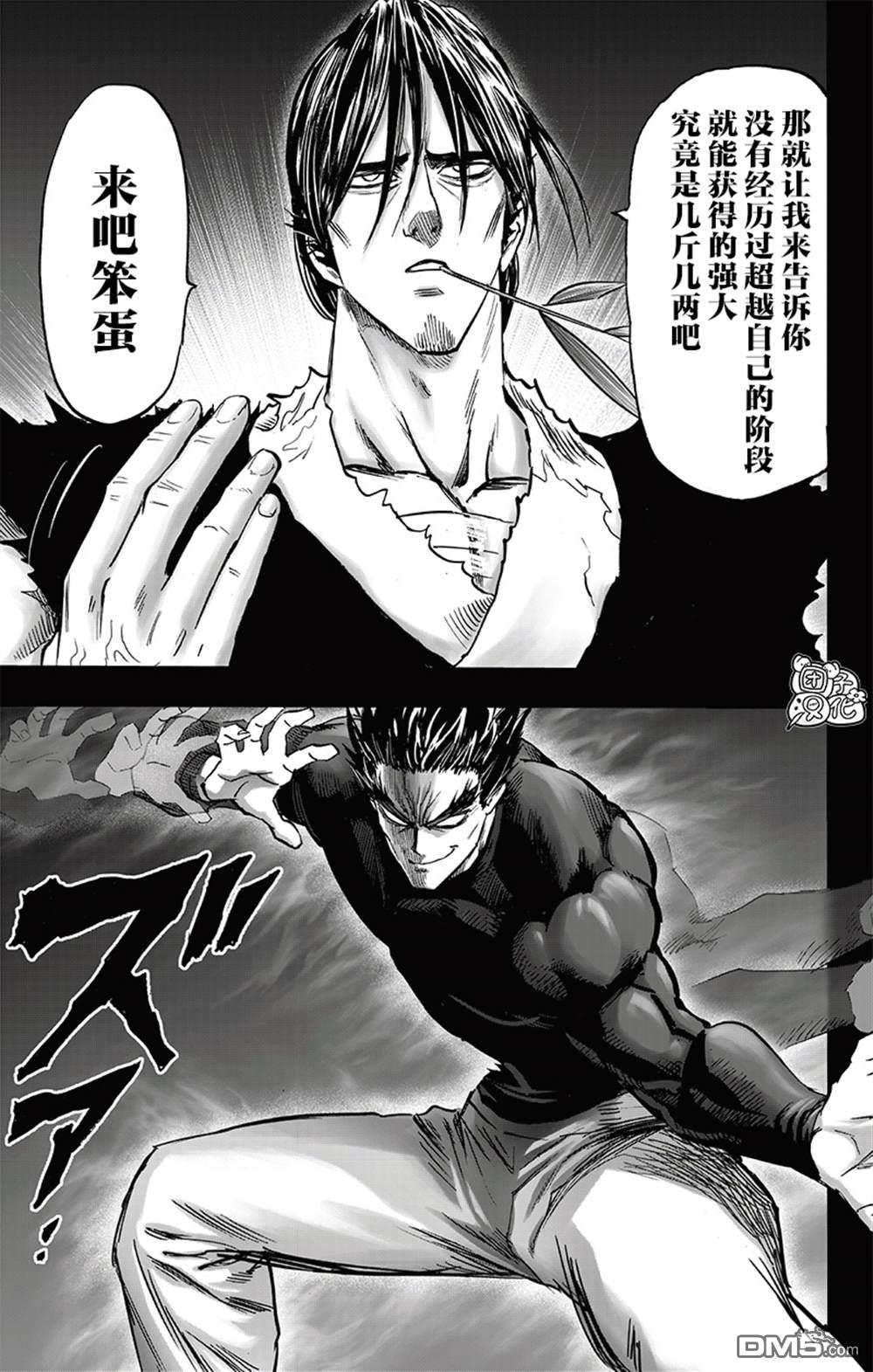 第138页