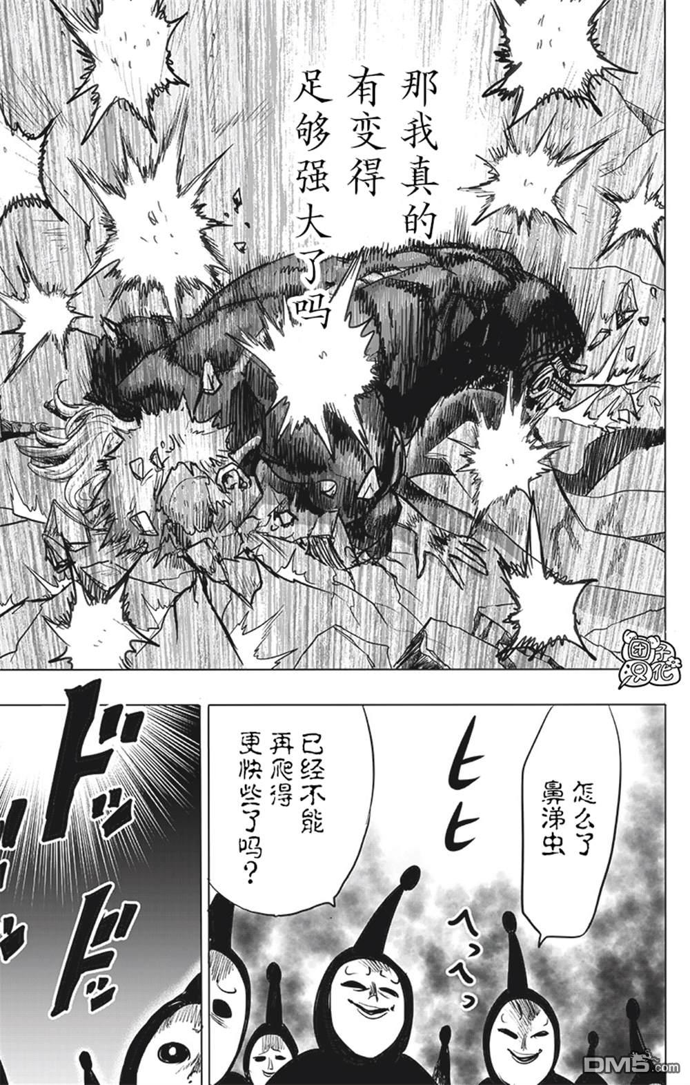 第163页