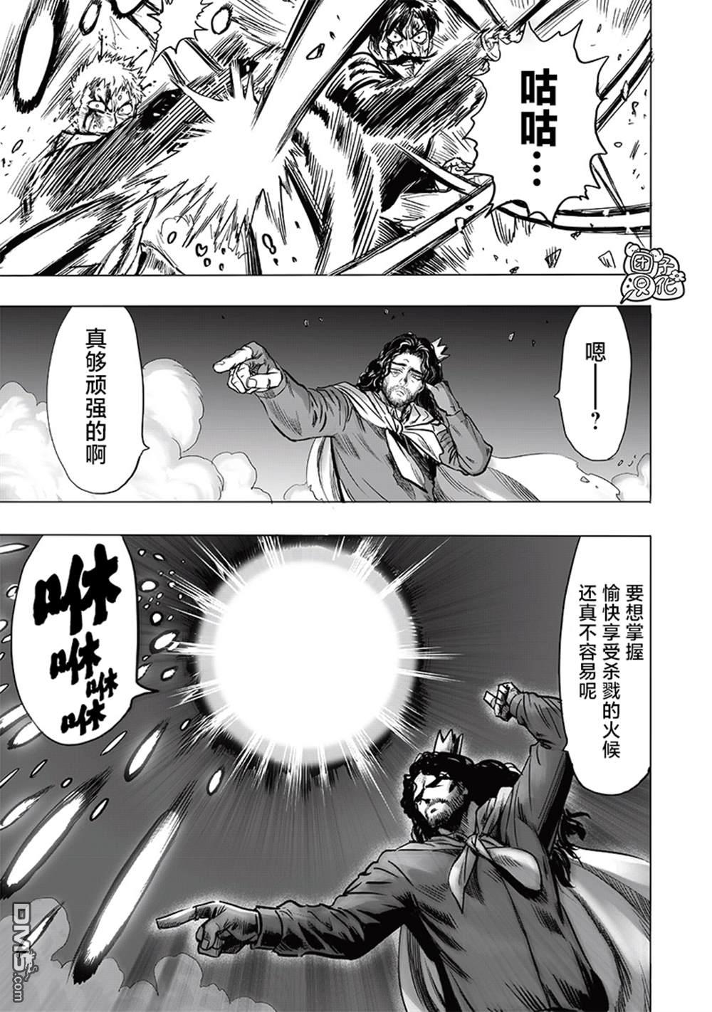 第167页