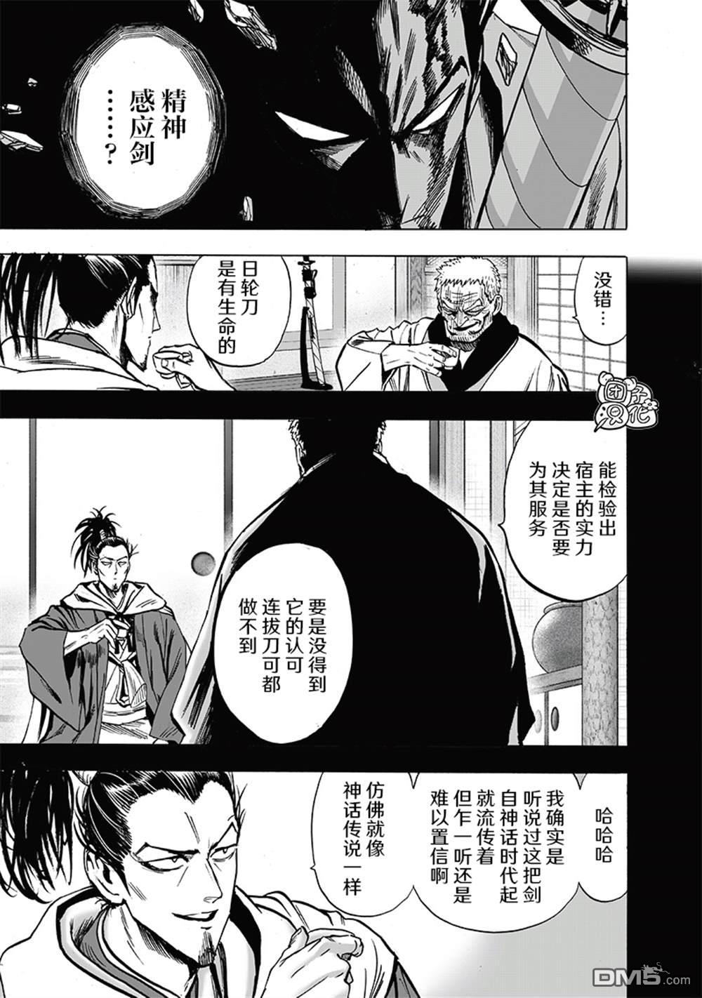 第169页