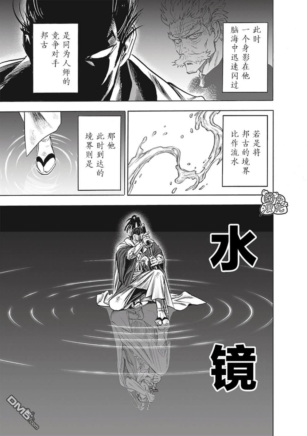 第171页