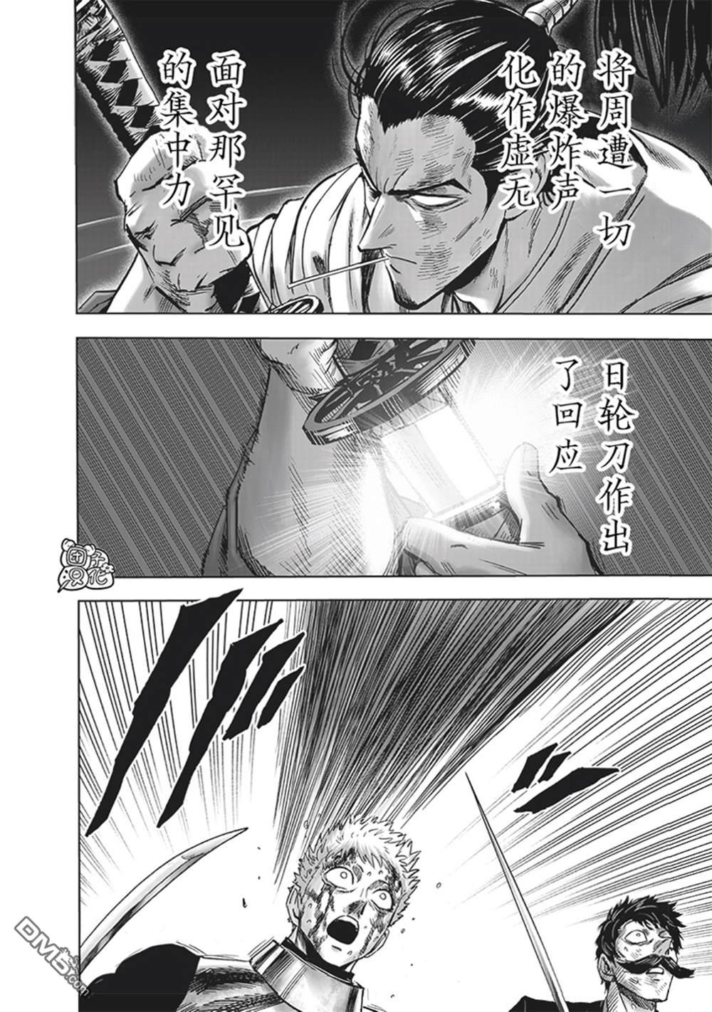 第172页