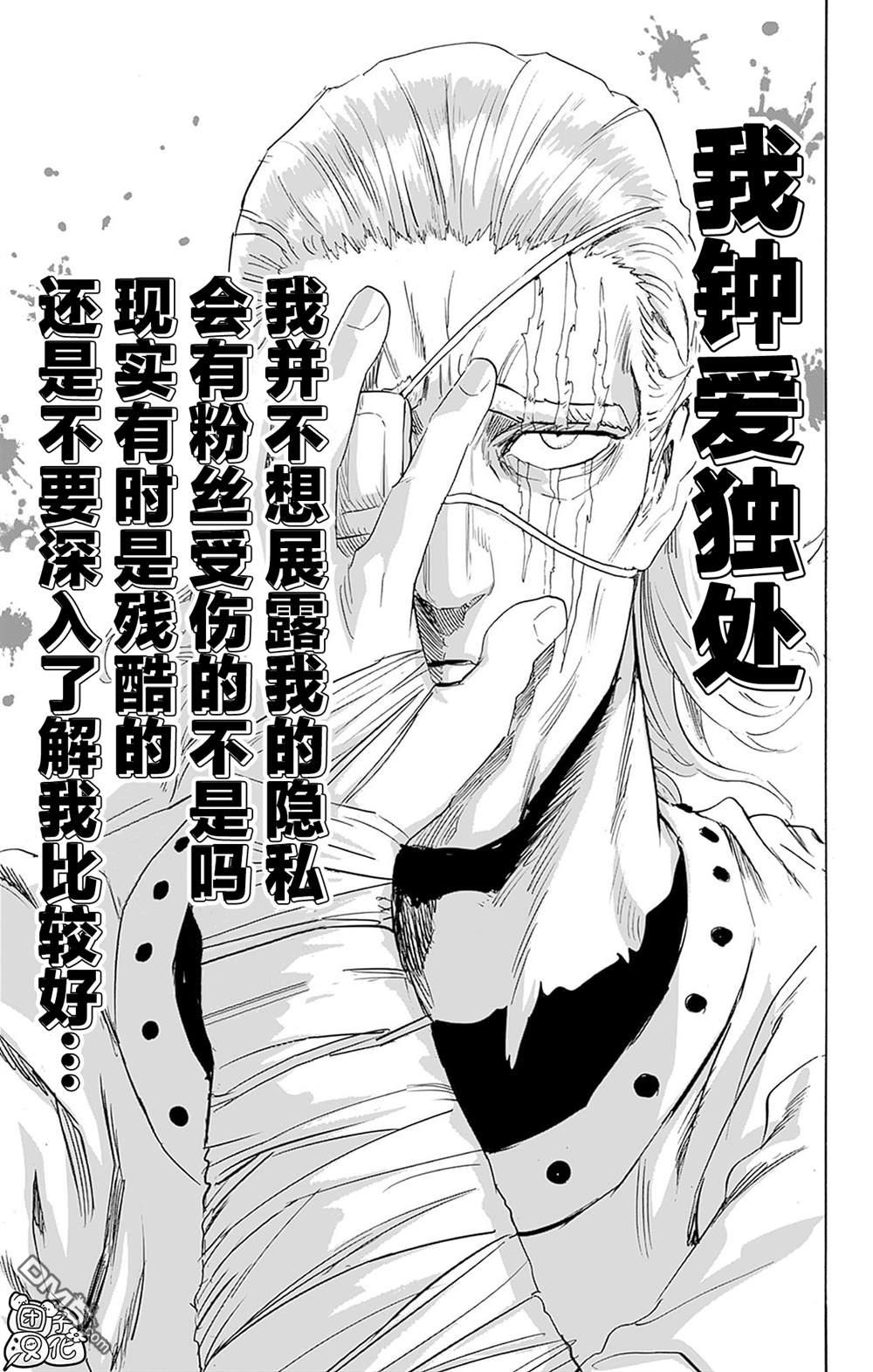 第194页