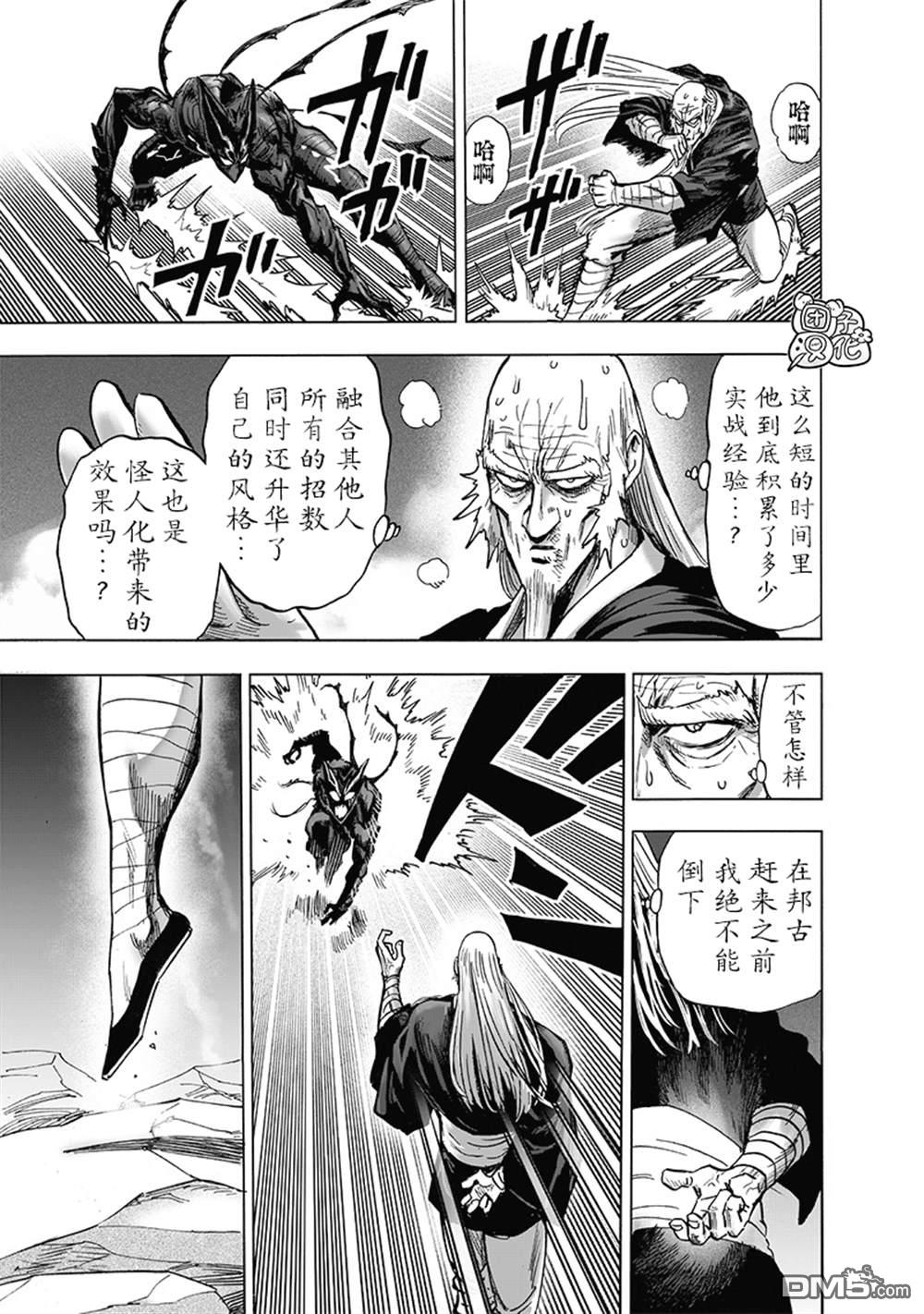 第65页