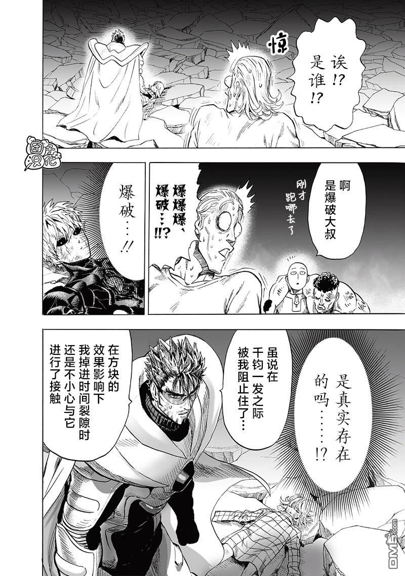 第193页