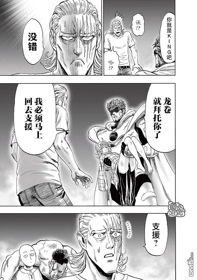 第194页