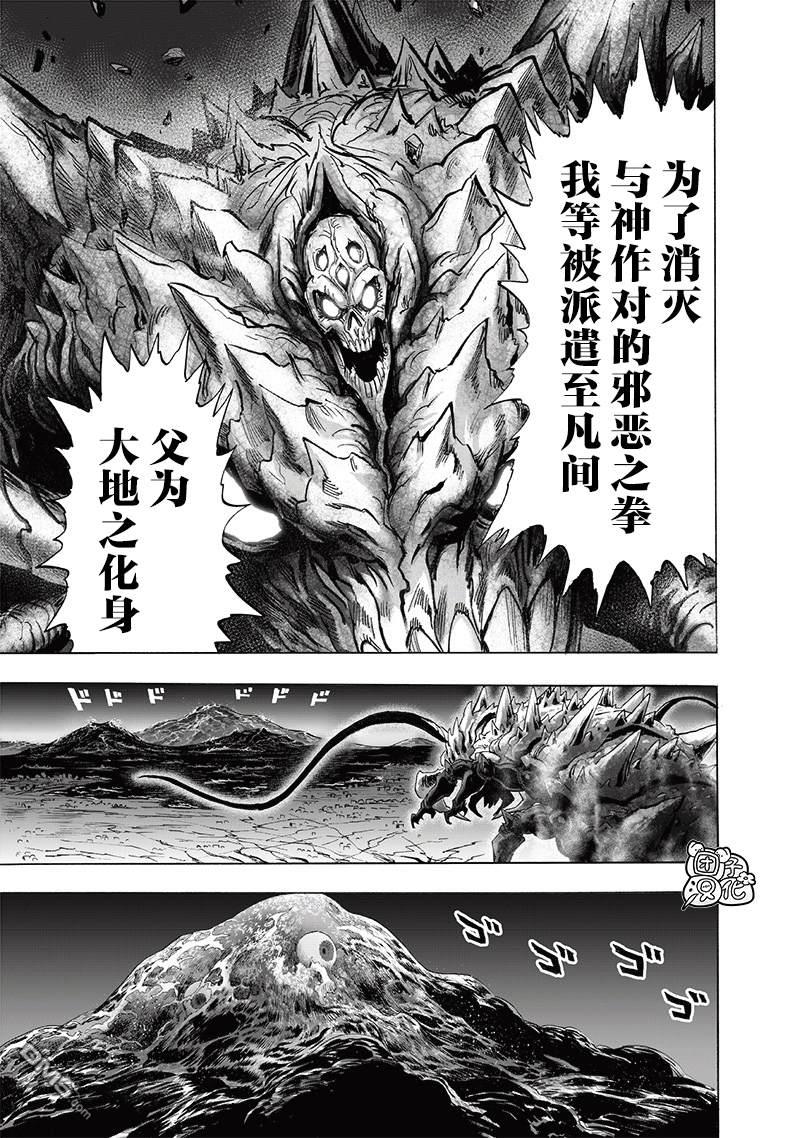 第201页