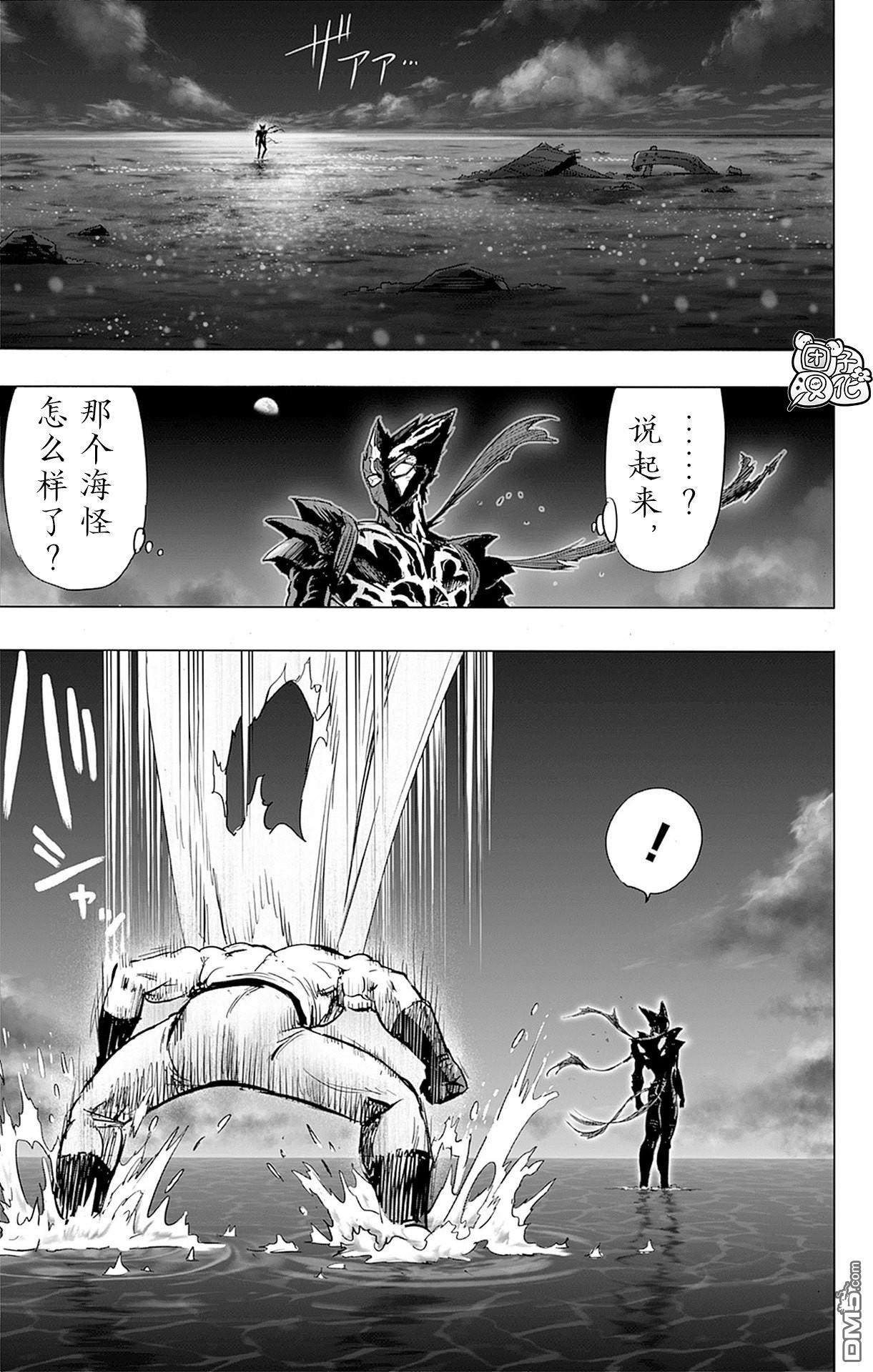第138页