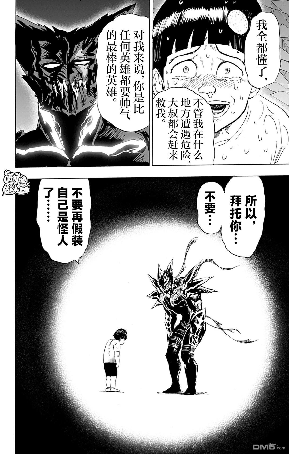第190页