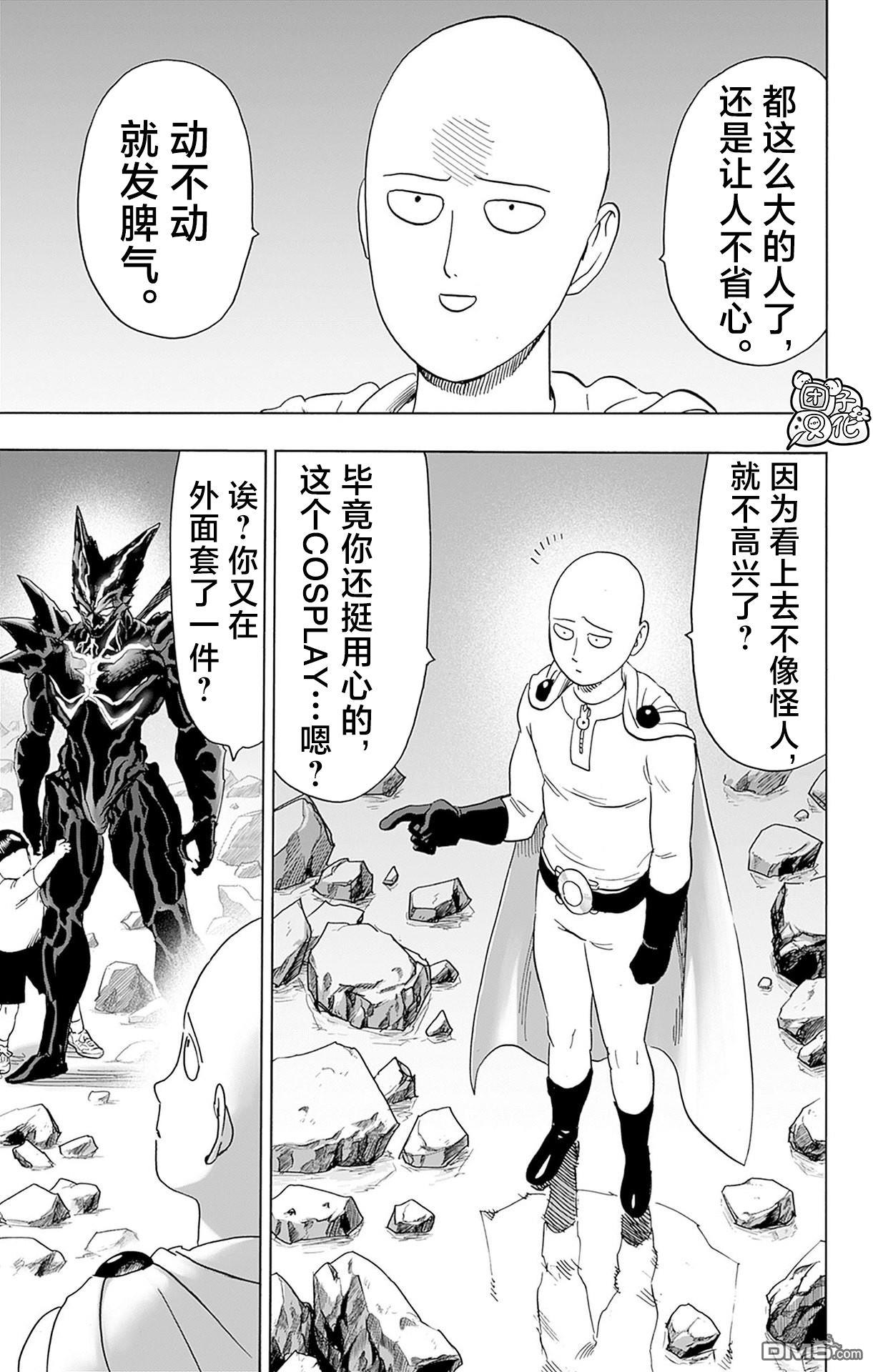 第193页